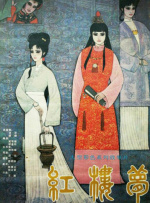 她炙热的欲望