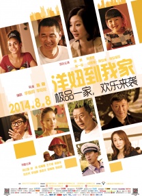 她炙热的欲望